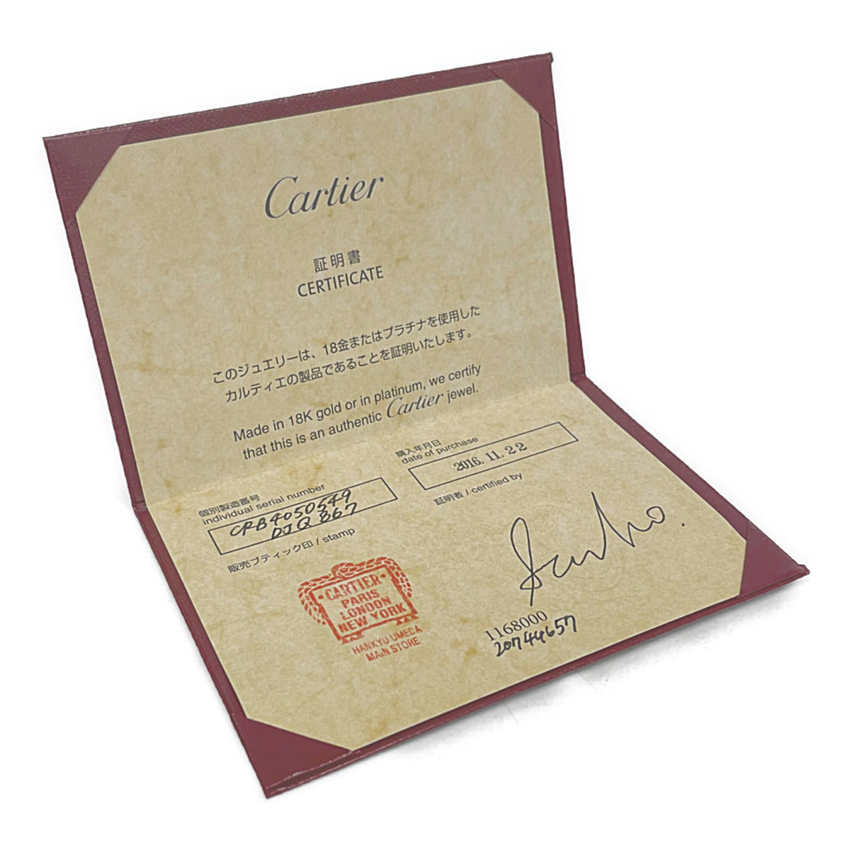 PRE-OWNED Cartier Mini Love · 18K White Gold · Diamond