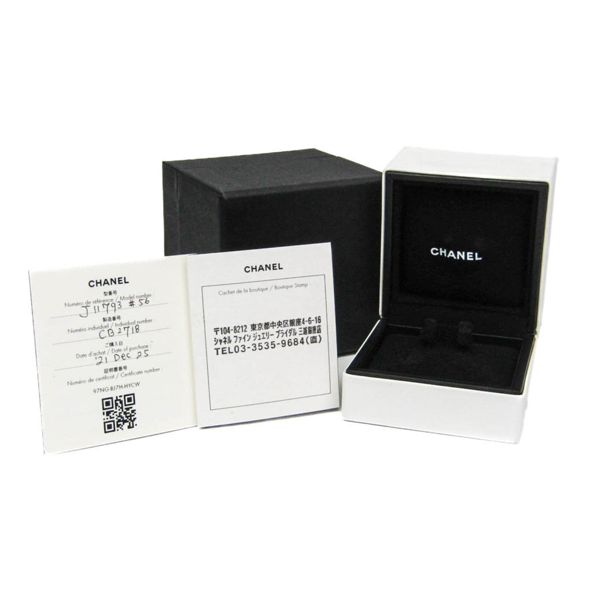 PRE-OWNED Chanel Coco Crush · 18K White Gold Size 7.5