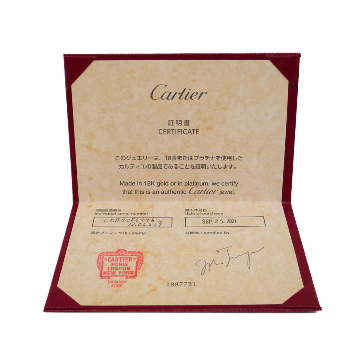 PRE-OWNED Cartier C de Cartier · Diamond · Rose Gold