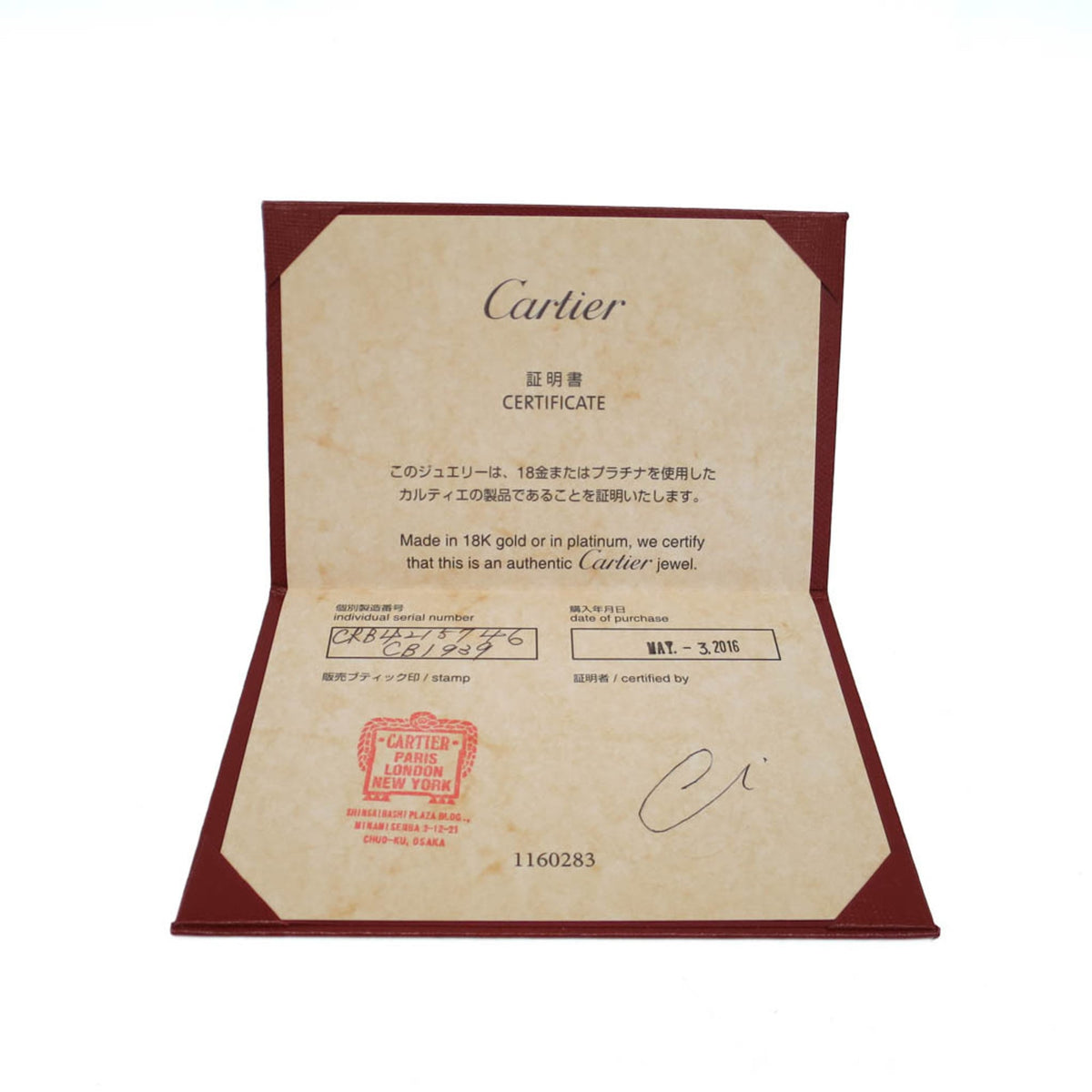 PRE-OWNED Cartier Be Love · 18K White Gold · Diamond