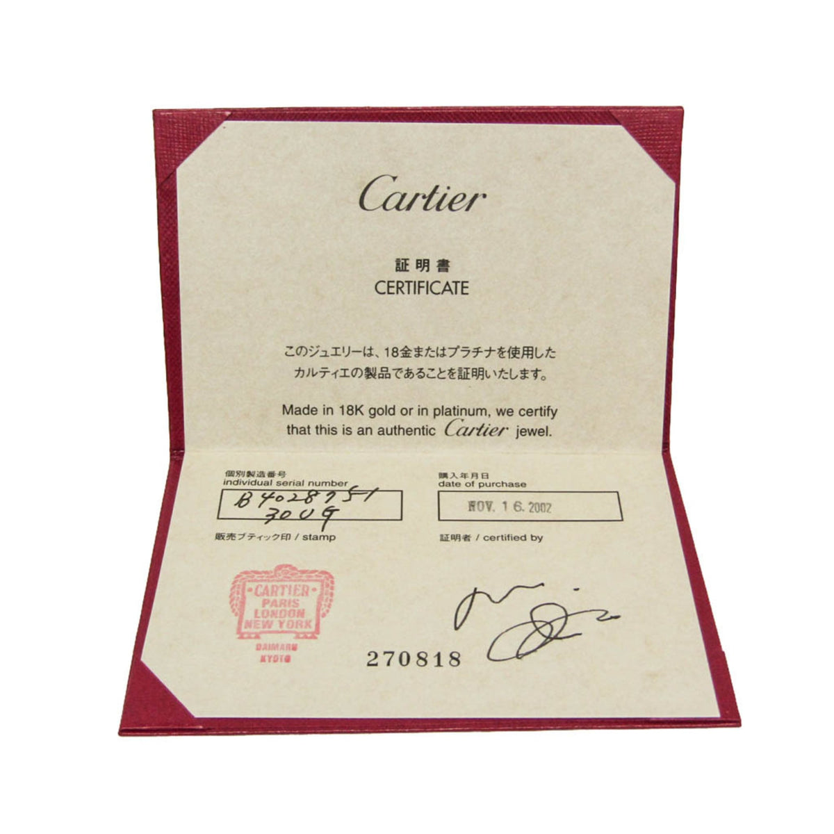 PRE-OWNED Cartier Tank · Platinum · Diamond Size 5.75