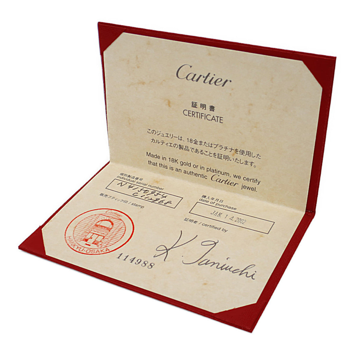 PRE-OWNED Cartier Date With Ring · Platinum · Diamond