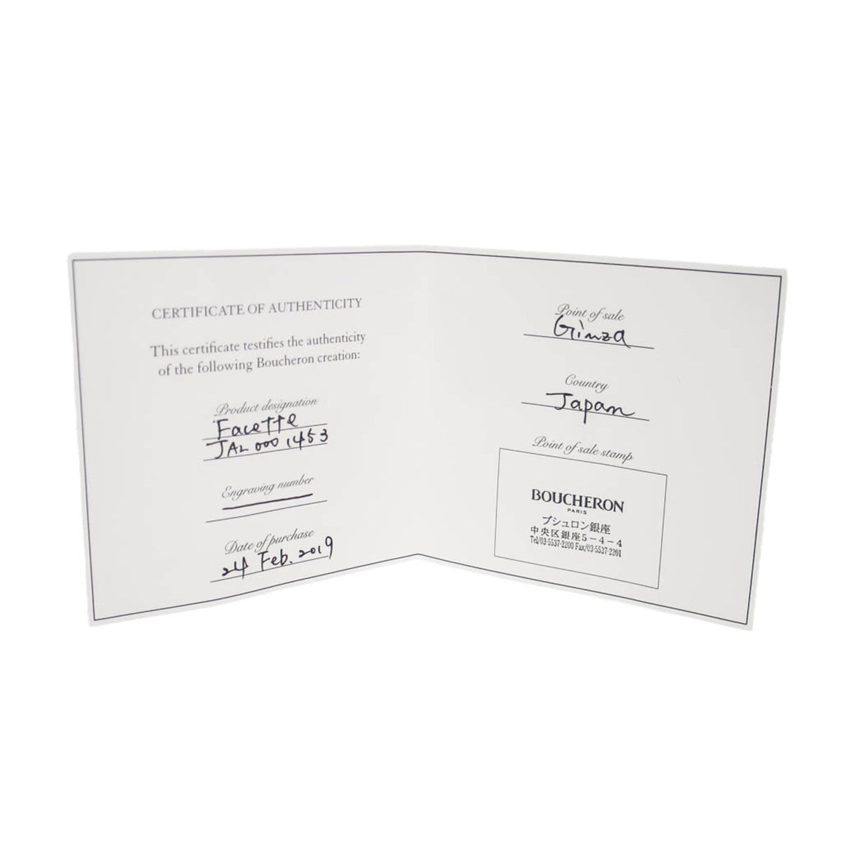 PRE-OWNED Boucheron Faceted · Platinum