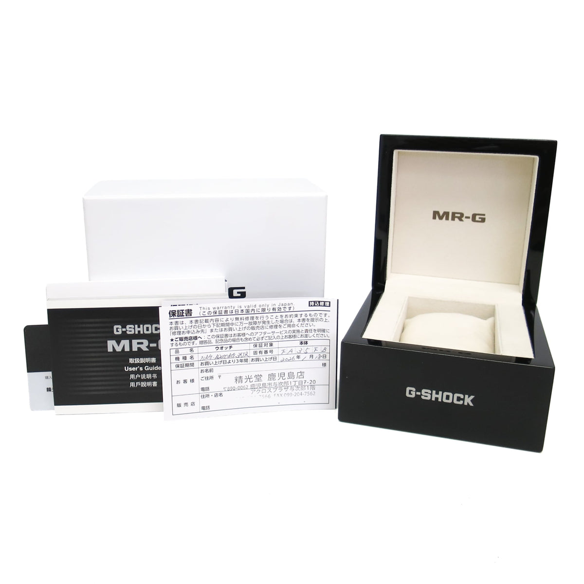PRE-OWNED Casio G-Shock MRG · Titanium · Solar