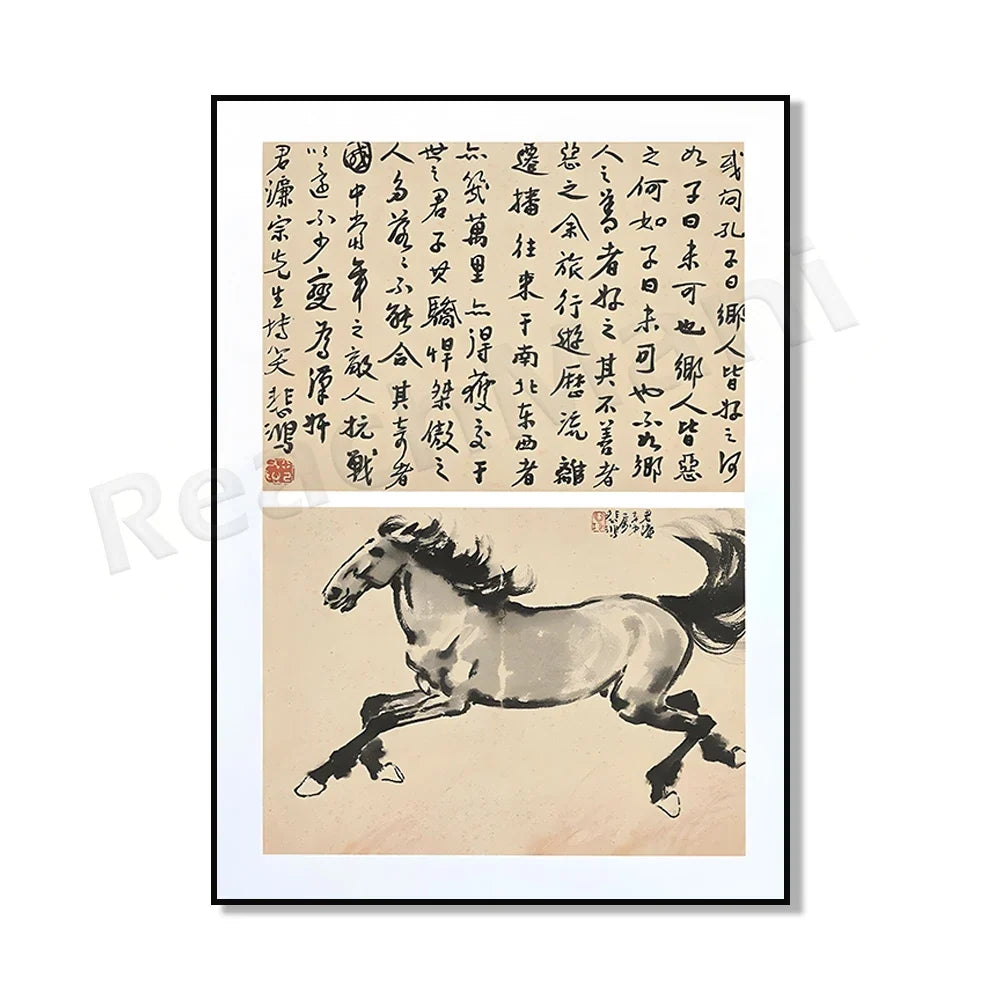 Vintage Chinese Painting Framed Poster – Minimalist Wall Art