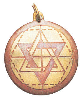 Star of Solomon Charm for Wisdom, Intuition, & Understanding