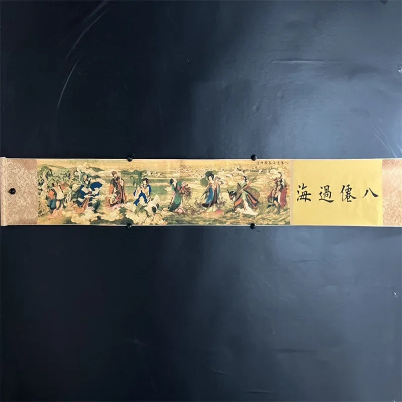 Zhang Daqian “Eight Immortals Crossing the Sea” Long Scroll – Watercolor Painting (220×30cm)