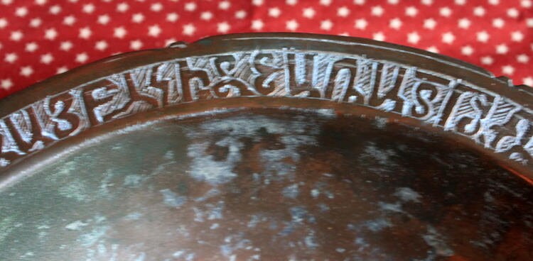 Hand Pounded Copper Bowl Indian Craft  Large Bowl