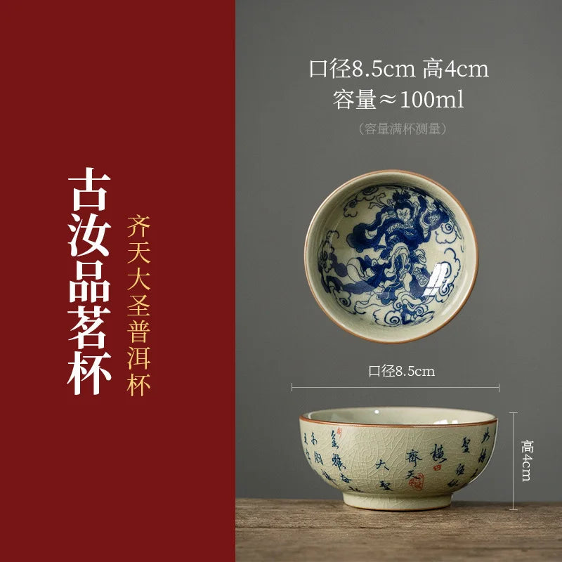 100ml Old Pottery Clay Blue & White Teacup – Handcrafted Gongfu Master Cup